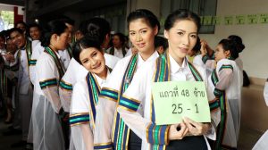 ภาพประกอบเว็บไซต์