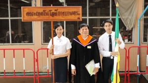 ภาพประกอบเว็บไซต์