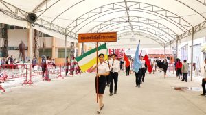 ภาพประกอบเว็บไซต์