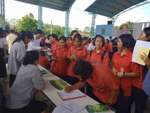 ภาพประกอบเว็บไซต์