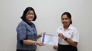 ภาพประกอบเว็บไซต์