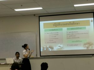 ภาพประกอบเว็บไซต์
