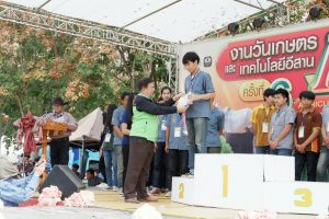 ภาพประกอบเว็บไซต์