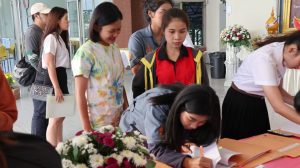 ภาพประกอบเว็บไซต์