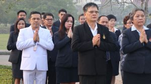 ภาพประกอบเว็บไซต์