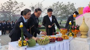 ภาพประกอบเว็บไซต์