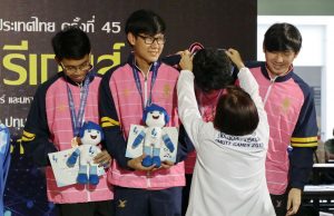 ภาพประกอบเว็บไซต์