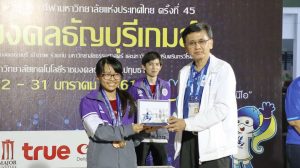 ภาพประกอบเว็บไซต์