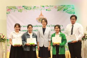 ภาพประกอบเว็บไซต์