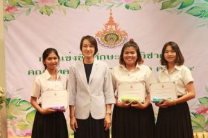 ภาพประกอบเว็บไซต์