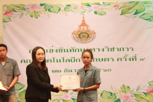 ภาพประกอบเว็บไซต์
