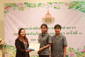 ภาพประกอบเว็บไซต์
