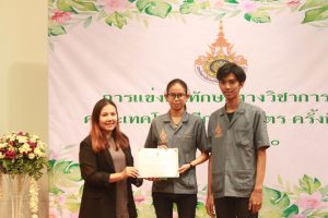 ภาพประกอบเว็บไซต์