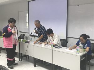 ภาพประกอบเว็บไซต์