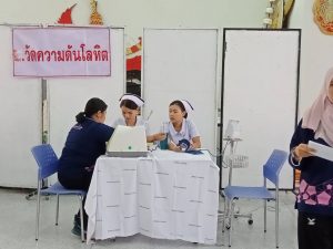ภาพประกอบเว็บไซต์