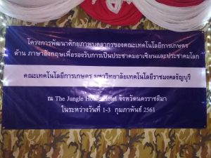 ภาพประกอบเว็บไซต์