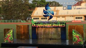 ภาพประกอบเว็บไซต์