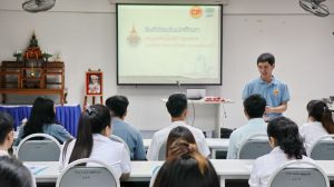 ภาพประกอบเว็บไซต์