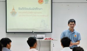 ภาพประกอบเว็บไซต์