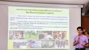 ภาพประกอบเว็บไซต์