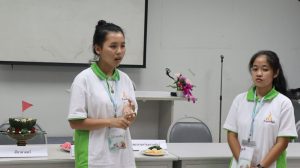 ภาพประกอบเว็บไซต์