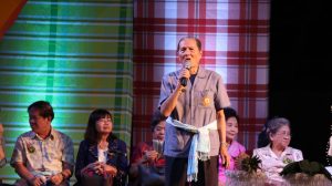 ภาพประกอบเว็บไซต์