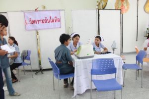 ภาพประกอบเว็บไซต์