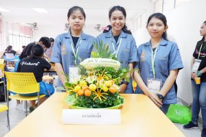 ภาพประกอบเว็บไซต์