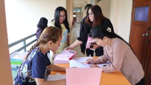 ภาพประกอบเว็บไซต์