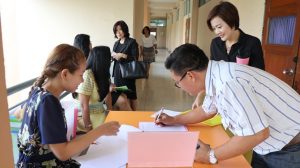 ภาพประกอบเว็บไซต์