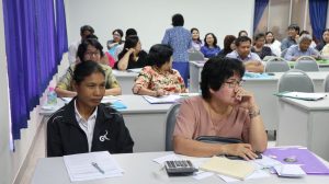 ภาพประกอบเว็บไซต์