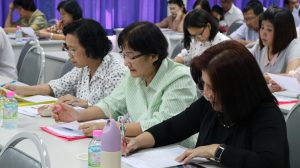 ภาพประกอบเว็บไซต์