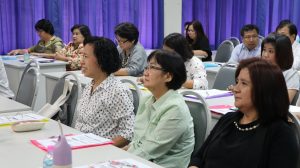 ภาพประกอบเว็บไซต์