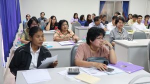 ภาพประกอบเว็บไซต์
