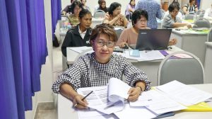 ภาพประกอบเว็บไซต์