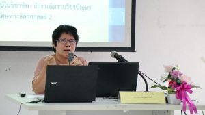 ภาพประกอบเว็บไซต์