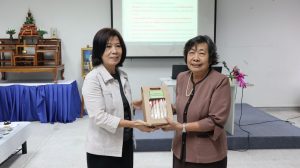 ภาพประกอบเว็บไซต์