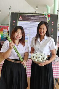 ภาพประกอบเว็บไซต์