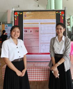 ภาพประกอบเว็บไซต์