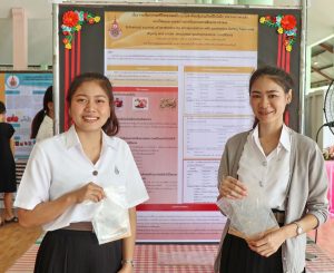 ภาพประกอบเว็บไซต์