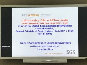 ภาพประกอบเว็บไซต์
