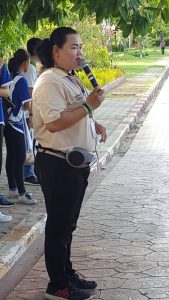 ภาพประกอบเว็บไซต์