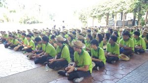 ภาพประกอบเว็บไซต์