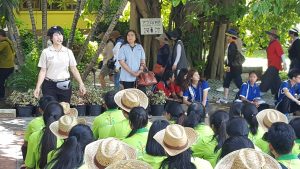 ภาพประกอบเว็บไซต์