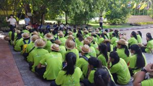 ภาพประกอบเว็บไซต์