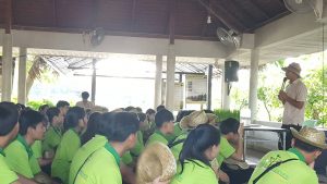 ภาพประกอบเว็บไซต์