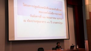 ภาพประกอบเว็บไซต์