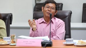ภาพประกอบเว็บไซต์