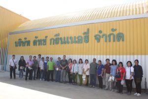 ภาพประกอบเว็บไซต์