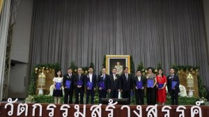 ภาพประกอบเว็บไซต์